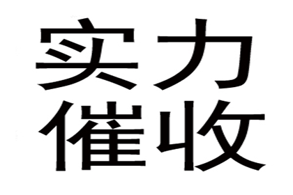 拒不偿还债务，能否追究连带责任？